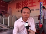 第十屆房博會專訪錦江現(xiàn)代城