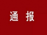 焦作馬村重點(diǎn)項(xiàng)目欠農(nóng)民工資1300余萬(wàn)元？世合萬(wàn)達(dá)售樓部農(nóng)民工討薪?jīng)_突事件進(jìn)展！官方通報(bào)！