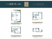 云谷4層別墅13#B3戶型