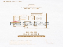 建業(yè)云境125平方3室2廳2衛(wèi)（云峰）