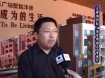 第十屆房博會專訪龍源湖國際廣場