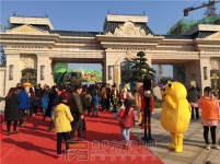 焦作恒大城2月25日動(dòng)物大咖秀