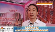 2015焦作房產(chǎn)新政惠民購房文化節(jié)——太行生活廣場