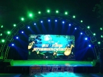 6月18日 建業(yè)·公園里星光森林音樂(lè)節(jié)震撼啟幕