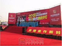 1月1日萬(wàn)人齊聚“2018星聚鴻運(yùn)、共鑄焦作新時(shí)代”新年演唱會(huì)