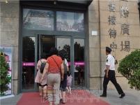 5月20日小虎143期看房團(tuán)之龍?jiān)春?guó)際廣場(chǎng)