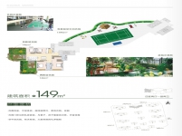 遠(yuǎn)大·世代上品四室二廳二衛(wèi)149戶(hù)型欣賞