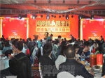“閩商情 · 攜手行”焦作福建商會2017迎新春團拜會隆重舉行！