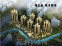 逸景雅居效果圖 