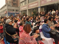 征云·紫金華府業(yè)主答謝會(huì)