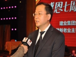 王國(guó)強(qiáng)：建業(yè)精品意識(shí) 打造城市名片