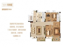 碧桂園 YJ331-標(biāo)準(zhǔn)層 四室兩廳兩衛(wèi)南向雙陽臺約160㎡