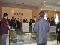 小虎看房團走進四季花城