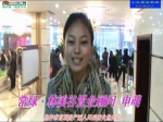 申萌萌：房產(chǎn)麗人風(fēng)采秀選手助力小虎看房團(tuán)