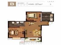 大中?！?guó)濱城 B戶(hù)型  兩室兩廳兩衛(wèi) 88.27㎡