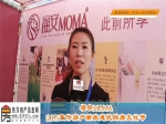 2015焦作房產(chǎn)新政惠民購房文化節(jié)——福安MOMA置業(yè)顧問