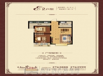 同和春天2戶型  兩室兩廳一廚一衛(wèi)  約75㎡