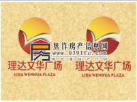 理達文華廣場