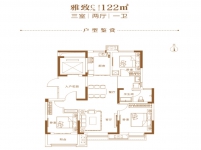 城開院建面約122平三室二廳一衛(wèi)