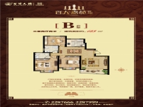 百大嘉苑Ⅱ期 三室兩廳兩衛(wèi) 約：123㎡