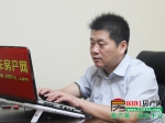 焦作房產(chǎn)門戶網(wǎng)站的開拓者領(lǐng)軍人物：王擁軍