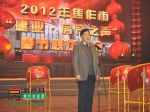 2012焦作建業(yè)?房產(chǎn)之聲春節(jié)晚會成功舉辦【圖】