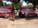 9月3日房展會修武縣宣傳車