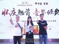 <strong>7月10日感恩懷慶焦作中梁夜宴圓滿落幕</strong>