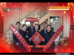 和興南郡名城：2019年春節(jié)向焦作市人民拜年！