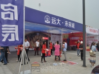 第二屆春之聲房車(chē)博覽會(huì)