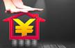 三四線城市現(xiàn)房價(jià)調(diào)整先兆 以房抵押頻現(xiàn)