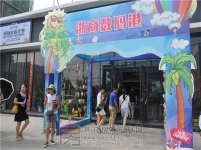 7月22日小虎看房團(tuán)之浙商·城市之星