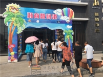 8月27日小虎看房團(tuán)之浙商·城市之星