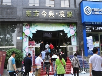 4月26日東方今典境界