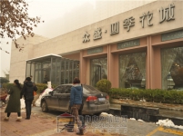 【小虎看房團114期】之四季花城