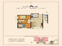 觀瀾國際三室二廳一衛(wèi)114.09觀景戶型