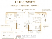 建業(yè)·壹號城邦89.38㎡戶型