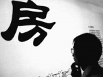 房地產(chǎn)政策不應(yīng)著眼于短期刺激