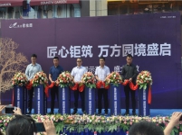 焦作碧桂園實(shí)景示范區(qū)及樣板間盛大開(kāi)放