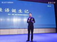 6月5日藍城桂雨江南產(chǎn)品說明會暨業(yè)主家宴