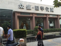 【小虎看房團108期】之四季花城