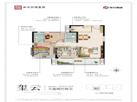 和興外灘璽109.29平方三室二廳二衛(wèi)