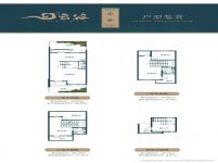 云谷4層別墅13#B1戶型