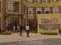 【小虎看房團(tuán)109期】之常綠·林溪谷