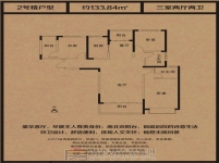 正大國(guó)貿(mào)中心三室兩廳兩衛(wèi)133.86m2