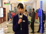 魏田田：1月26日房產(chǎn)麗人助力小虎看房團【視頻】