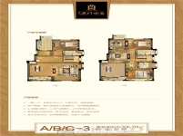 名門世家 四室三廳三衛(wèi) 約206.50㎡