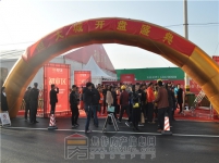 焦作恒大城3月25日盛大開盤 2小時(shí)勁銷8個(gè)億