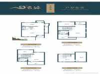 云谷4層別墅11#C1戶(hù)型