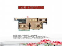 萬(wàn)隆·清水灣兩室兩廳一衛(wèi)約86.72平